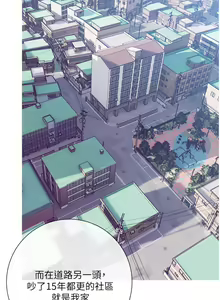 Page 3 of 阿姨的家教课 1-50 - preview thumbnail