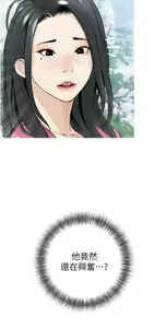 Page 301 of 阿姨的家教课 1-50 - preview thumbnail