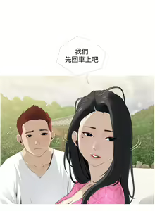 Page 306 of 阿姨的家教课 1-50 - preview thumbnail