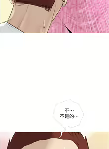 Page 312 of 阿姨的家教课 1-50 - preview thumbnail