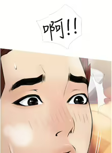Page 320 of 阿姨的家教课 1-50 - preview thumbnail