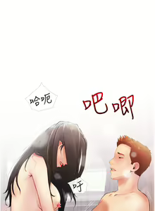 Page 349 of 阿姨的家教课 1-50 - preview thumbnail