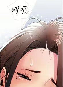 Page 355 of 阿姨的家教课 1-50 - preview thumbnail