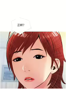 Page 363 of 阿姨的家教课 1-50 - preview thumbnail