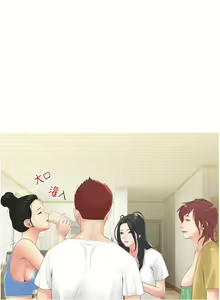 Page 398 of 阿姨的家教课 1-50 - preview thumbnail