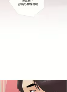 Page 411 of 阿姨的家教课 1-50 - preview thumbnail