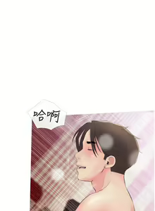 Page 431 of 阿姨的家教课 1-50 - preview thumbnail