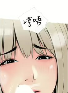Page 437 of 阿姨的家教课 1-50 - preview thumbnail
