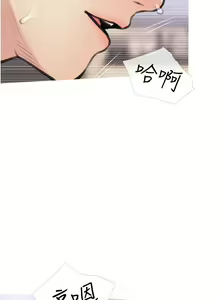 Page 478 of 阿姨的家教课 1-50 - preview thumbnail