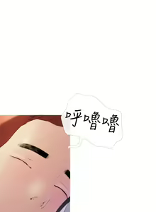 Page 507 of 阿姨的家教课 1-50 - preview thumbnail