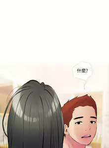 Page 519 of 阿姨的家教课 1-50 - preview thumbnail
