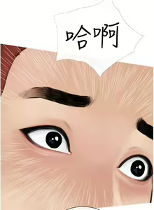 Page 52 of 阿姨的家教课 1-50 - preview thumbnail