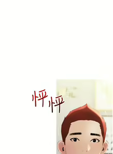 Page 542 of 阿姨的家教课 1-50 - preview thumbnail