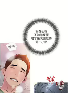 Page 565 of 阿姨的家教课 1-50 - preview thumbnail