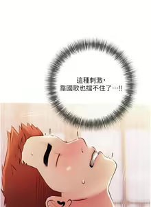 Page 577 of 阿姨的家教课 1-50 - preview thumbnail