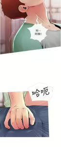 Page 581 of 阿姨的家教课 1-50 - preview thumbnail