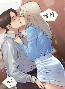 Page 598 of 阿姨的家教课 1-50 - preview thumbnail