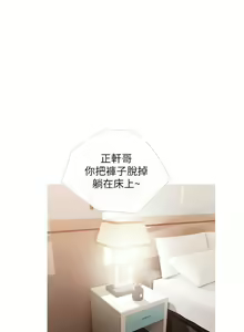 Page 659 of 阿姨的家教课 1-50 - preview thumbnail