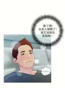 Page 684 of 阿姨的家教课 1-50 - preview thumbnail