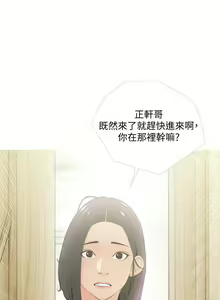 Page 746 of 阿姨的家教课 1-50 - preview thumbnail