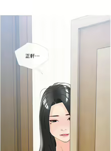 Page 782 of 阿姨的家教课 1-50 - preview thumbnail