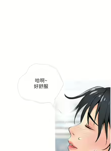 Page 871 of 阿姨的家教课 1-50 - preview thumbnail