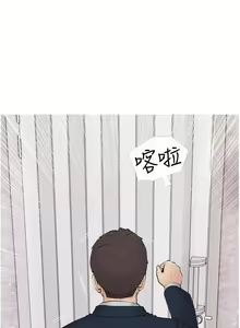 Page 906 of 阿姨的家教课 1-50 - preview thumbnail