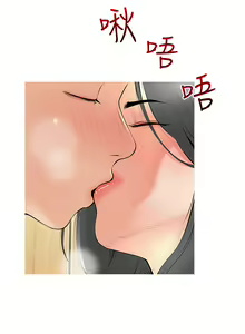 Page 935 of 阿姨的家教课 1-50 - preview thumbnail