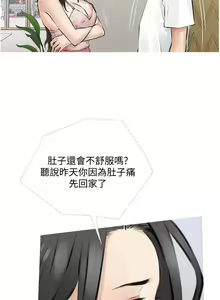 Page 95 of 阿姨的家教课 1-50 - preview thumbnail