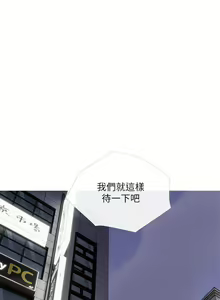 Page 956 of 阿姨的家教课 1-50 - preview thumbnail