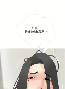 Page 988 of 阿姨的家教课 1-50 - preview thumbnail