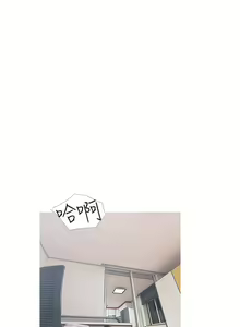 Page 1107 of 阿姨的家教课 51-105 - preview thumbnail