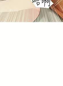 Page 1108 of 阿姨的家教课 51-105 - preview thumbnail