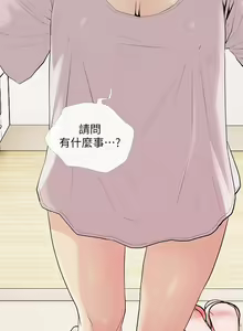 Page 1133 of 阿姨的家教课 51-105 - preview thumbnail