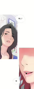 Page 1148 of 阿姨的家教课 51-105 - preview thumbnail