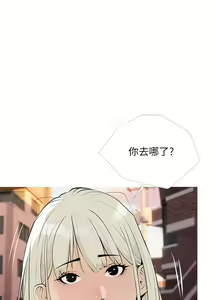 Page 1306 of 阿姨的家教课 51-105 - preview thumbnail