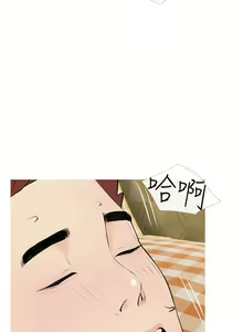 Page 1332 of 阿姨的家教课 51-105 - preview thumbnail