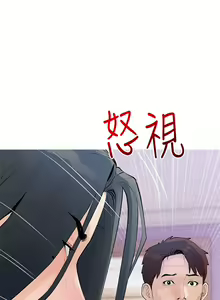 Page 1367 of 阿姨的家教课 51-105 - preview thumbnail