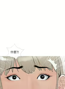 Page 1402 of 阿姨的家教课 51-105 - preview thumbnail