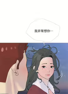 Page 1440 of 阿姨的家教课 51-105 - preview thumbnail