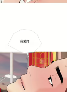 Page 1461 of 阿姨的家教课 51-105 - preview thumbnail