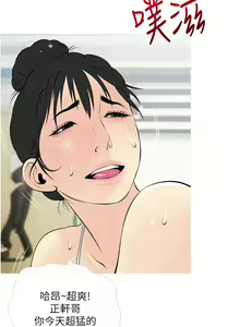 Page 162 of 阿姨的家教课 51-105 - preview thumbnail
