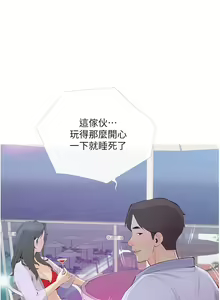 Page 18 of 阿姨的家教课 51-105 - preview thumbnail