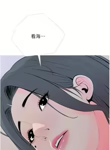 Page 19 of 阿姨的家教课 51-105 - preview thumbnail