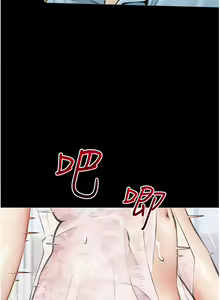 Page 200 of 阿姨的家教课 51-105 - preview thumbnail