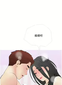 Page 230 of 阿姨的家教课 51-105 - preview thumbnail