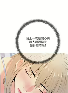 Page 26 of 阿姨的家教课 51-105 - preview thumbnail