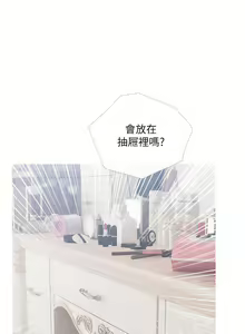 Page 266 of 阿姨的家教课 51-105 - preview thumbnail