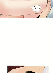 Page 295 of 阿姨的家教课 51-105 - preview thumbnail