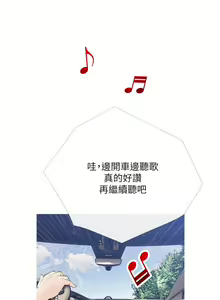 Page 303 of 阿姨的家教课 51-105 - preview thumbnail